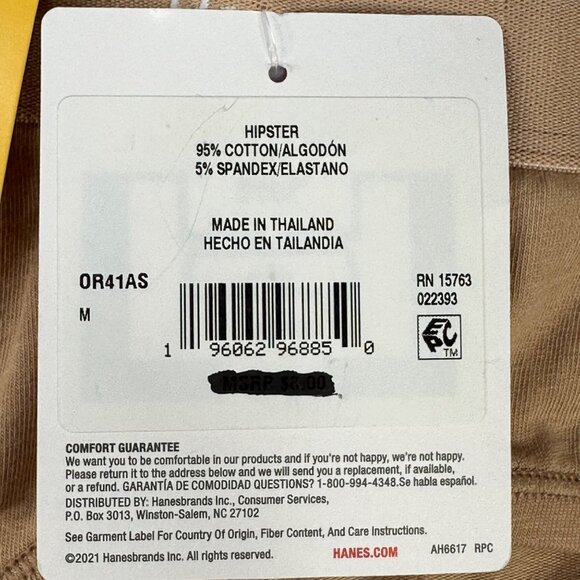 Hanes Originals Women's Size Medium Panty Hipster Beige New With Tags - Picture 4 of 8